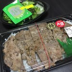ほっともっと - 