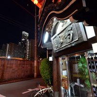 鯛よし百番 - 