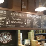STARBUCKS - 