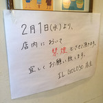 イルゴローソ - 