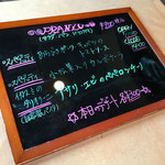 イルゴローソ - 