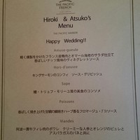 ザ・パシフィックハーバー - 