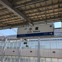 天寿し 京町店 - 