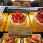 Caju - ホールケーキショーケースの様子。