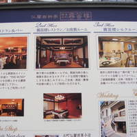 横濱元町 霧笛楼 - いろんな用途が出来る広いところでした。
