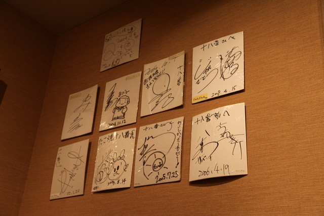 Takoyaki Juhachiban Yunibasaru Shitewokutm Osaka Ten photo 4