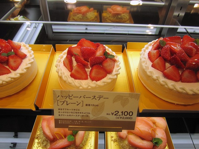 お手頃ホールケーキ By Routast 閉店 Caju 銀座三越店 カジュ 銀座 スイーツ その他 食べログ