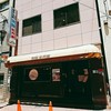 神戸元町別舘牡丹園 本店