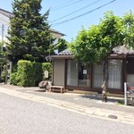 文久蔵 - 駐車場から