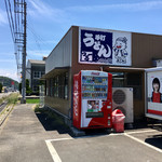 つる一 - うどん つる一さん コーラ自販機 キリンビバレッ○