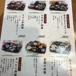 とうふ料理 松邑 - 