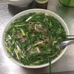 Pho Thin - 