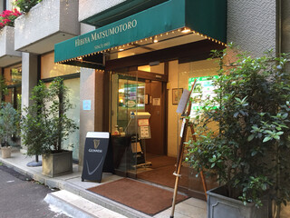 霞ヶ関 日曜もok おすすめランチ7選 食べログまとめ 霞ヶ関 日曜もok おすすめランチ7選 食べログまとめ