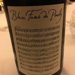 レストラン ラ フィネス - 2014 Dagueneau Blanc Fume de Pouilly