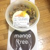 mango tree kitchen GAPAO