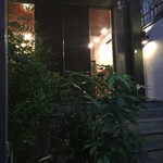 八十八商店 炎 - 