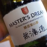 サントリー 天然水のビール工場 東京・武蔵野ブルワリー - マスドリ無濾過