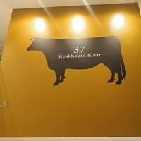 37 Steakhouse & Bar - 
