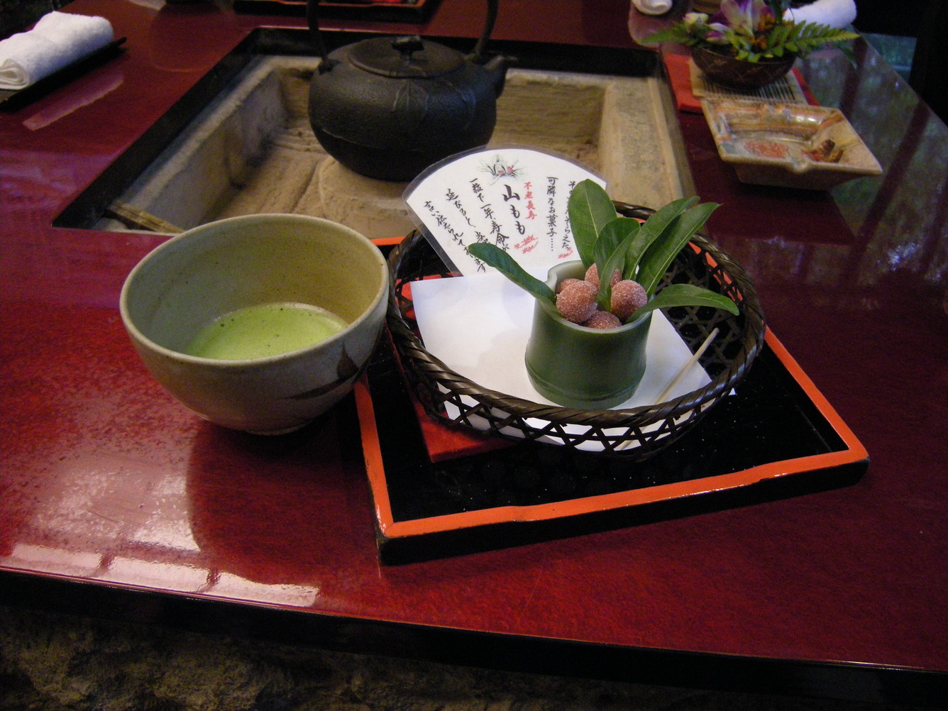 坐漁荘 name=