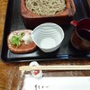 竹やぶ 箱根店