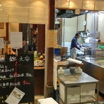 Nisiki Daiyasu - お店の正面。右側がお魚屋さん。