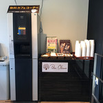 BON OKAWA 軽井沢チョコレートファクトリー - 