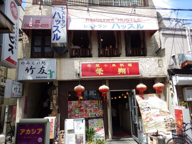竹友 タケトモ 分倍河原 焼鳥 ネット予約可 食べログ 竹友 タケトモ 分倍河原 焼鳥 ネット予約可 食べログ