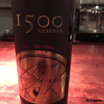 Voila - 1500 RESERVA