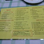 バーワルチー - 単品メニュー