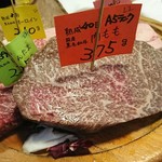 暴走熟成肉庫　肉アバンギャルド - 