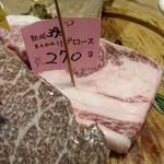 暴走熟成肉庫　肉アバンギャルド - 