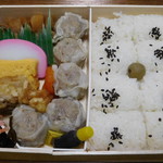 Kiyouken - シウマイ弁当