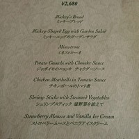 ベッラヴィスタ ラウンジ - 