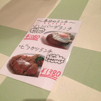 洋食 ヨコオ - 