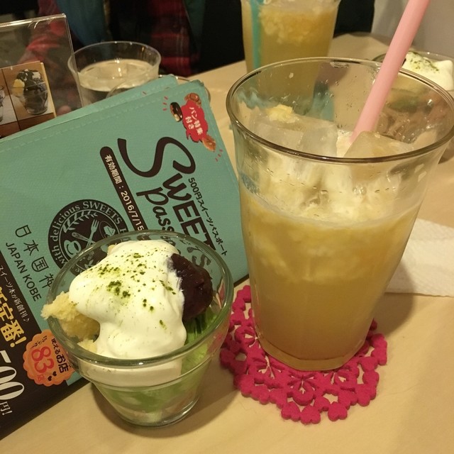 カフェ マーシー （Cafe maasye） - 元町（阪神）/カフェ | 食べログ