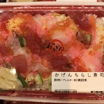 かげん鮨 - 