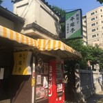 平塚亭つるをか - 外観