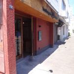 ブーランジェリー ポーム - 