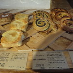 ブーランジェリー ポーム - 