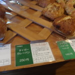 ブーランジェリー ポーム - 