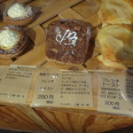 ブーランジェリー ポーム - 