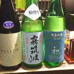 酒と和惣菜　らしく - 茨城地酒唎き酒セット