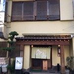 うなぎ料理 あつみ - 