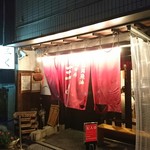 烈志笑魚油 麺香房 三く - 外観♪