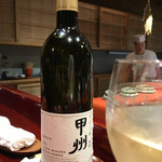 草喰 なかひがし - 