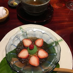 草喰 なかひがし - 