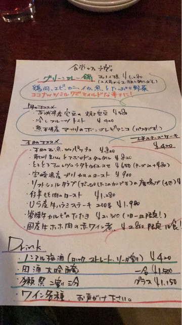 メニュー写真 ラヴィ 水戸市その他 洋食 欧風料理 その他 食べログ