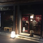 焼鳥 トリビアン - 