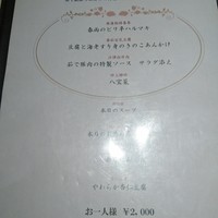 鴻臚 - 