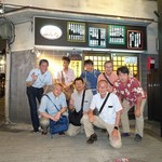 大衆酒場　ふくろ - 